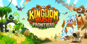 Скачать Kingdom Rush Frontiers