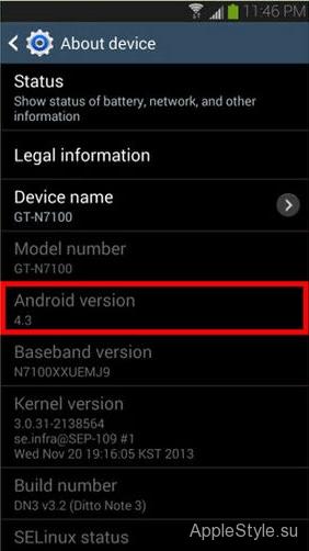 Обновление прошивки Android