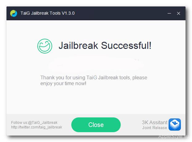 Завершение работы TaiGJBreak 1.3