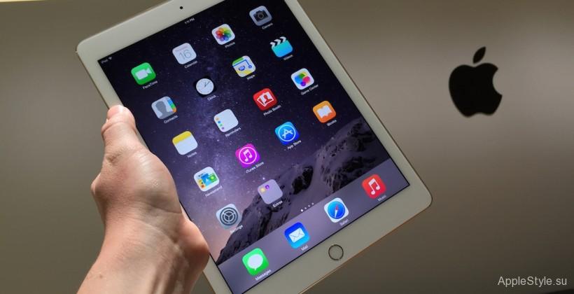 Перенесен выход iPad Pro