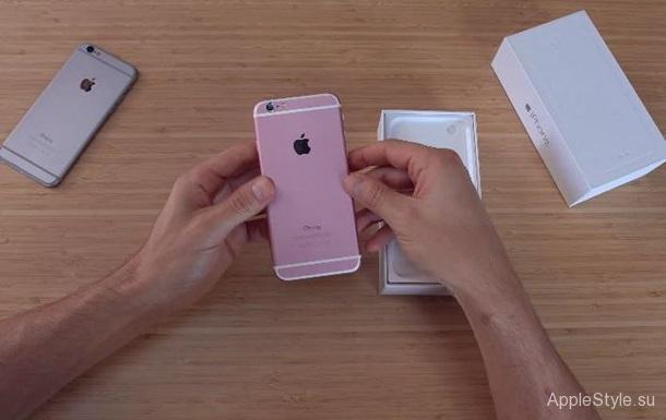Розовый iPhone 6s