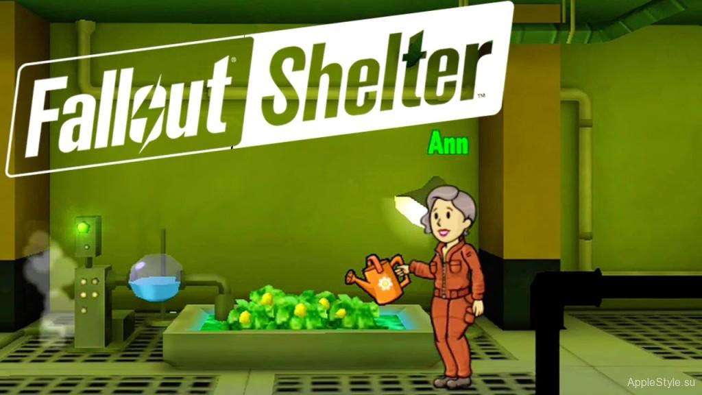 Fallout Shelter проблемы