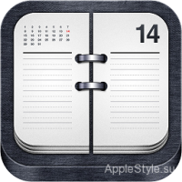 Календарь iOS